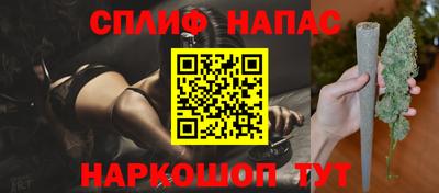 мескалин Гатчина