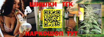 мескалин Гатчина