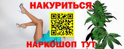 бутират Гай