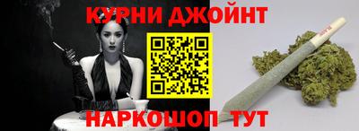 мескалин Гатчина