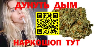 бутират Гай
