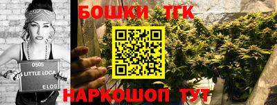 бутират Гай