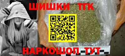 бутират Гай