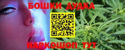мескалин Гатчина