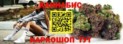 синтетический гашиш Азнакаево