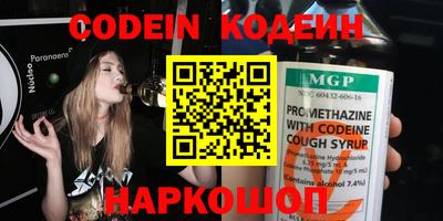 мескалин Гатчина