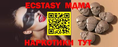 мескалин Гатчина