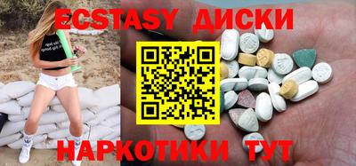 бутират Гай