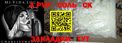 гашишное масло Абакан