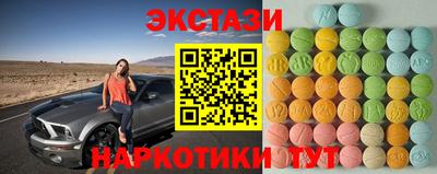 мескалин Гатчина