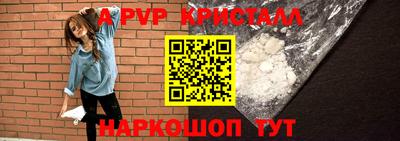 бутират Гай