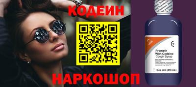 мескалин Гатчина