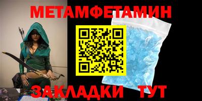 спиды Гагарин