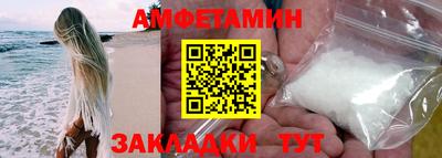 бутират Гай