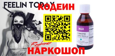 бутират Гай