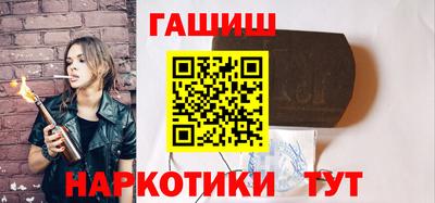мескалин Гатчина
