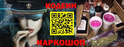 мескалин Гатчина