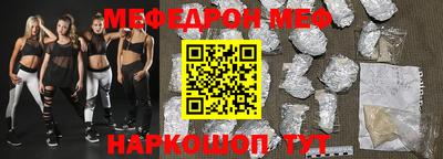 бутират Гай