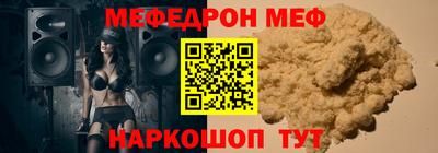 бутират Гай