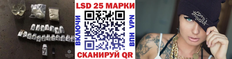 LSD-25 экстази кислота  KRAKEN вход  Серпухов 