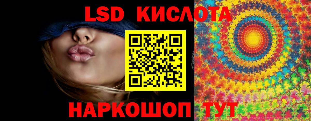 Серпухов  LSD-25 экстази ecstasy  Вход с VPN  Лсд 25 экстази ecstasy 