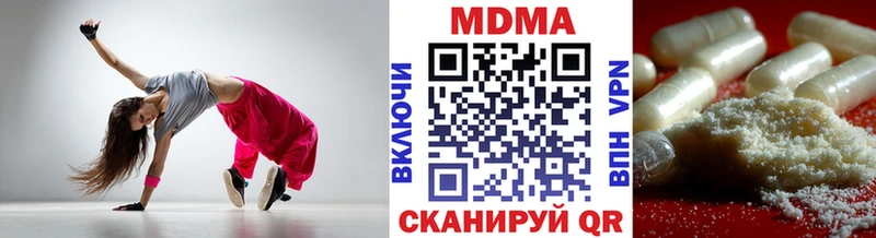 наркошоп  Серпухов  MDMA Molly 