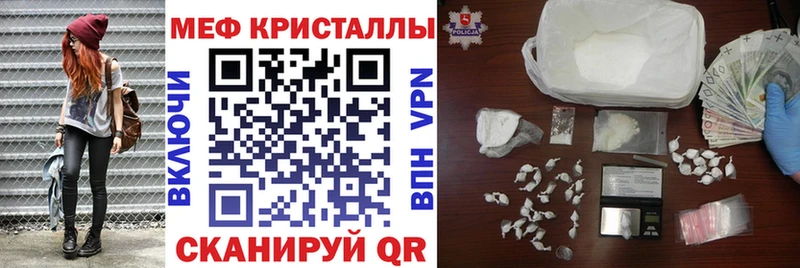 гидра tor  Серпухов  Мефедрон кристаллы 
