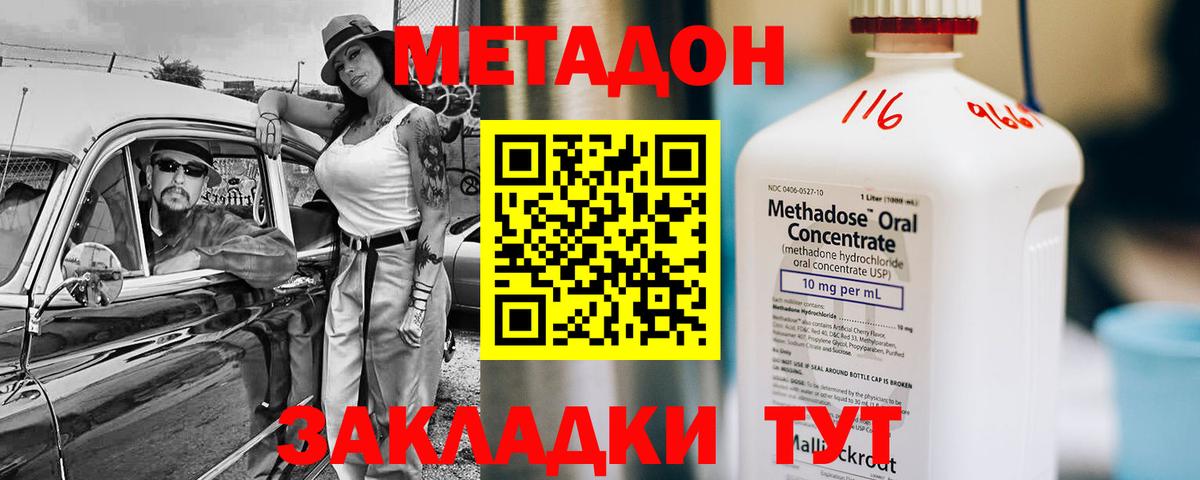 А ПВП СОЛЬ   Вход с VPN  ГАШИШ  Конопля  Меф   ТГК  МЕФ  Серпухов  COCAIN  Кетамин  ГАШ 