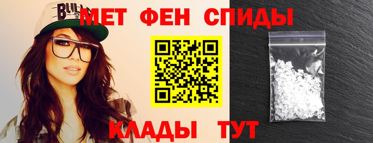 Первитин винт Серпухов