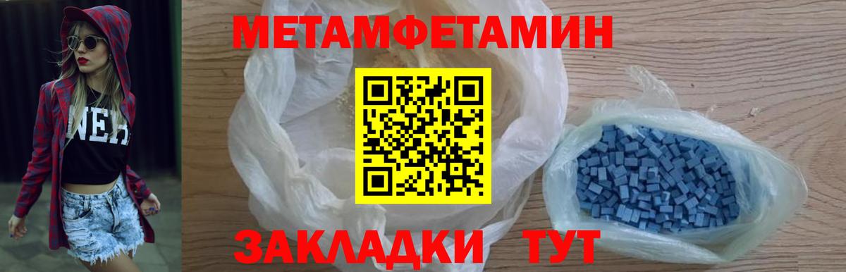 Серпухов  МЕТАМФЕТАМИН винт  МЕТАМФЕТАМИН винт  Вход с VPN 
