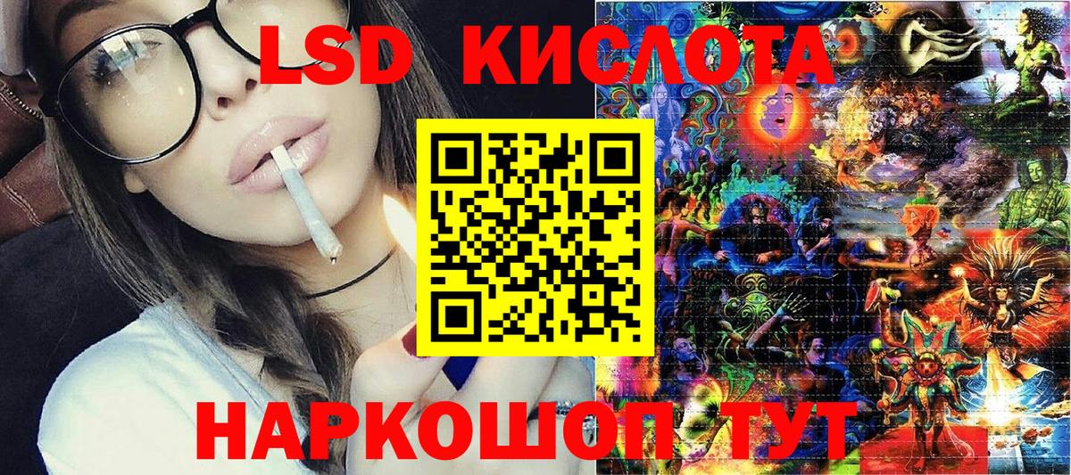 Марки NBOMe  Марки 25I-NBOMe 1,5мг  Вход с VPN  Марки 25I-NBOMe 1,5мг  Серпухов 