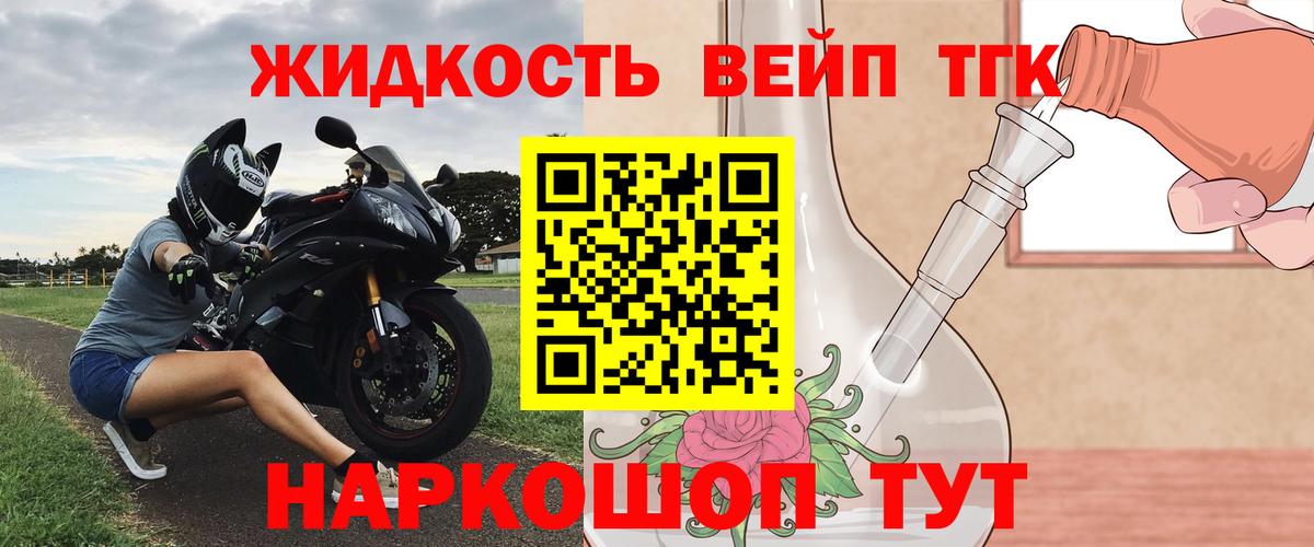 ТГК гашишное масло  Дистиллят ТГК THC oil  Серпухов  сколько стоит  Вход с VPN 