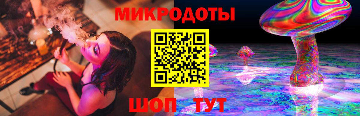Серпухов  Галлюциногенные грибы MAGIC MUSHROOMS  наркота  Вход с VPN  Галлюциногенные грибы мицелий 
