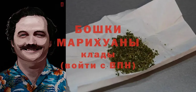 Шишки марихуана White Widow  Серпухов 