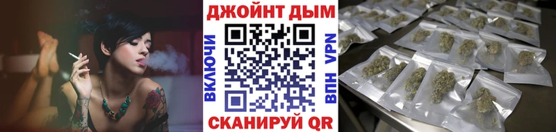 Марихуана тримм Серпухов